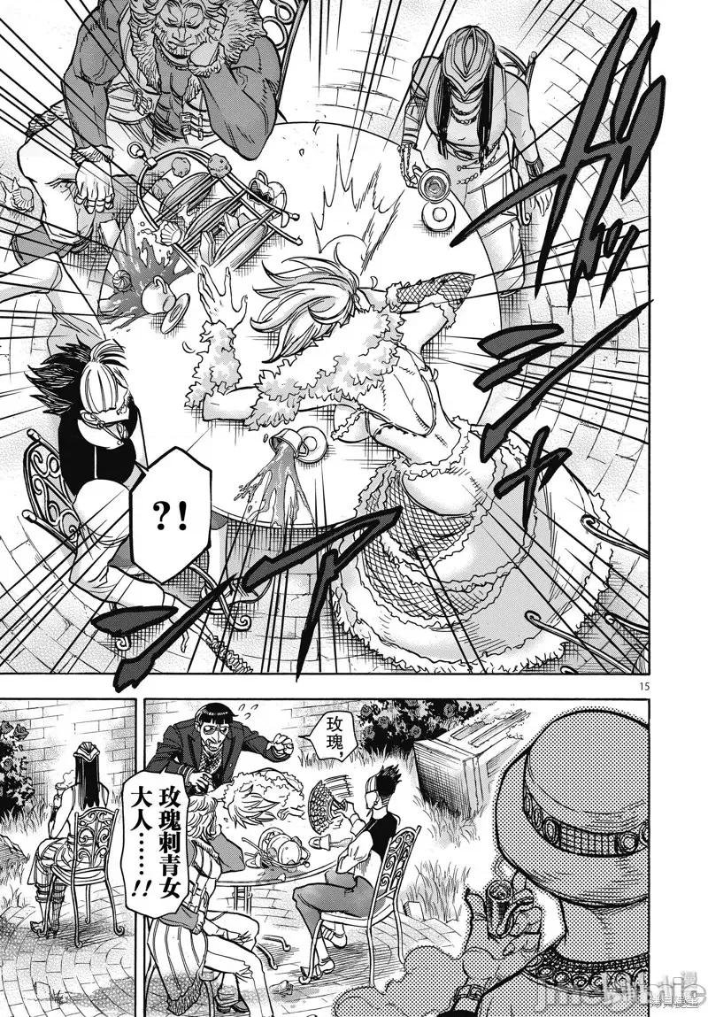 假面骑士空我 假面骑士空我 第61话.zip 第15页