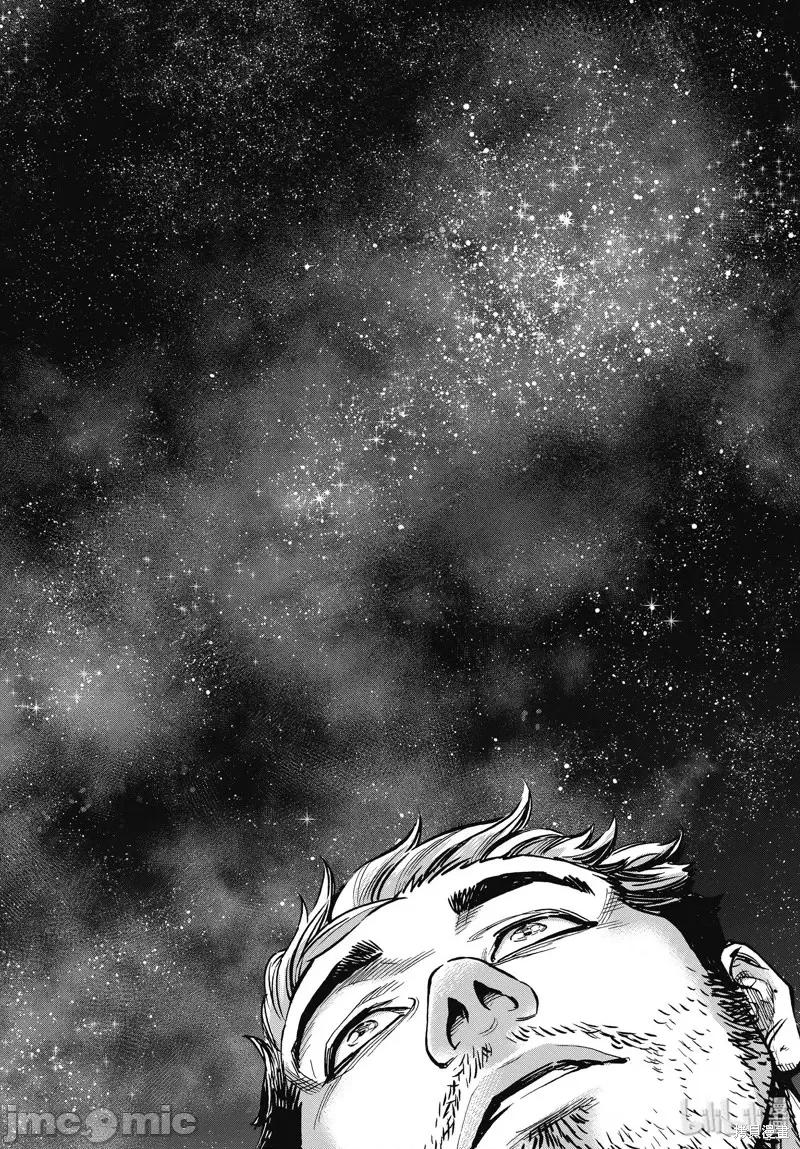 假面骑士空我 假面骑士空我 第61话.zip 第30页