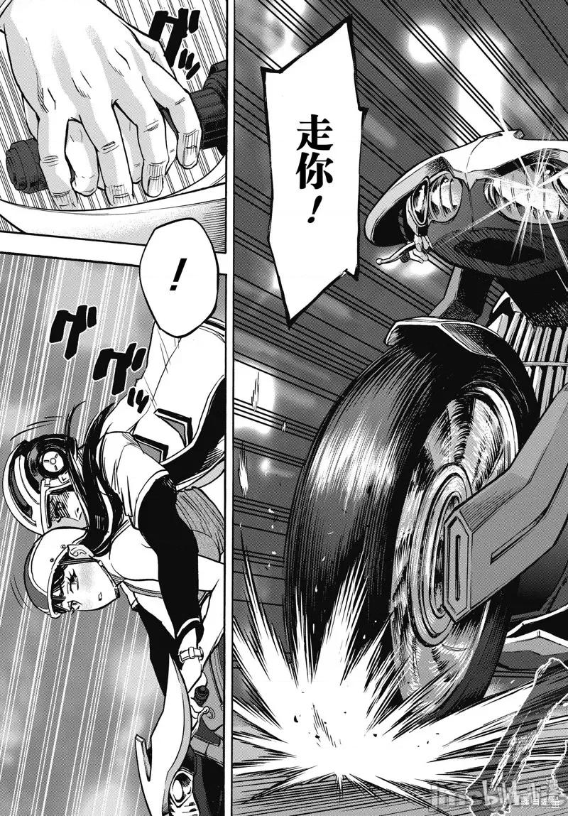 假面骑士空我 假面骑士空我 第62话.zip 第29页