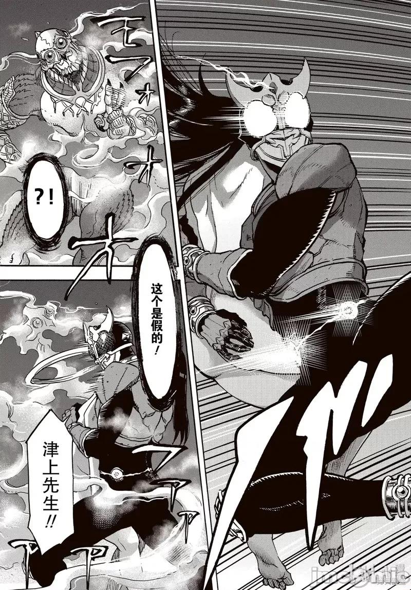 假面骑士空我 假面骑士空我 第65话.zip 第15页