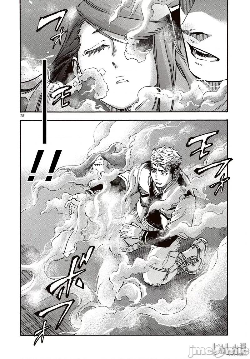 假面骑士空我 假面骑士空我 第65话.zip 第28页