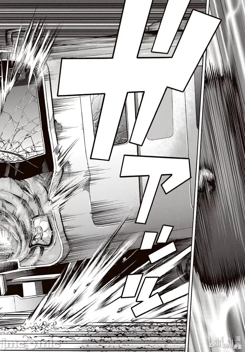 假面骑士空我 假面骑士空我 第65话.zip 第32页
