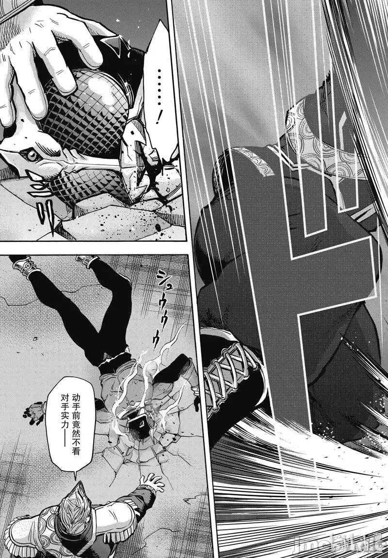 假面骑士空我 假面骑士空我 第66话.zip 第19页