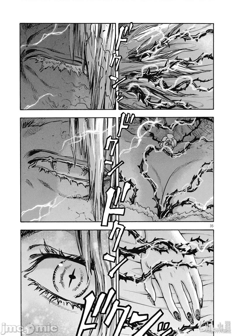 假面骑士空我 假面骑士空我 第66话.zip 第35页