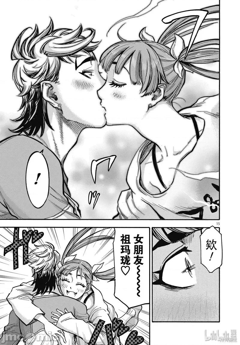 假面骑士空我 假面骑士空我 第67话.zip 第15页