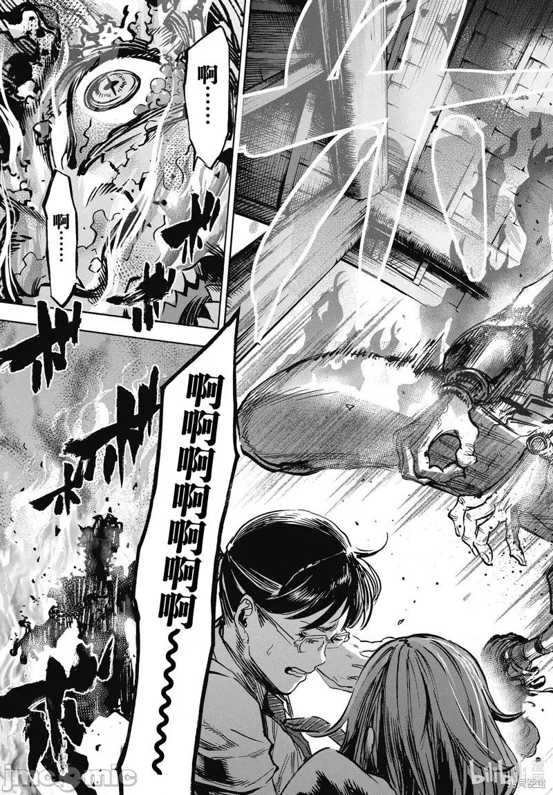 假面骑士空我 假面骑士空我 第69话.zip 第17页