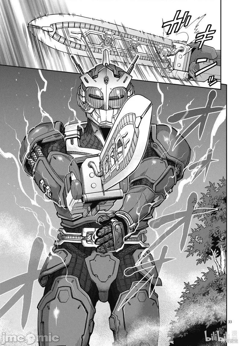 假面骑士空我 假面骑士空我 第70话.zip 第33页