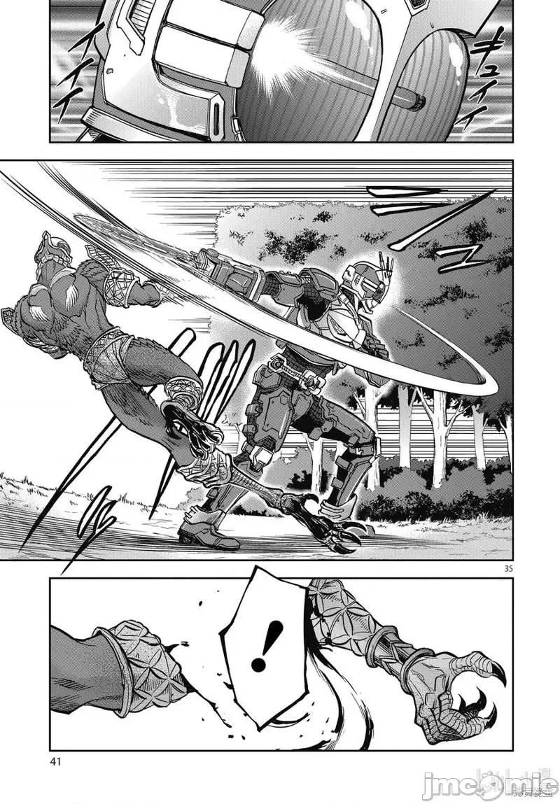 假面骑士空我 假面骑士空我 第70话.zip 第35页