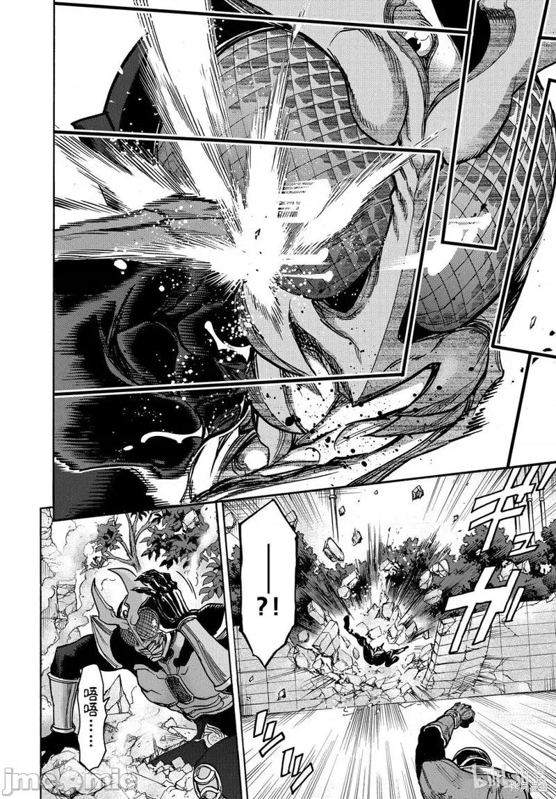 假面骑士空我 假面骑士空我 第71话.zip 第8页