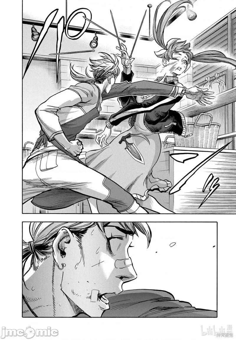 假面骑士空我 假面骑士空我 第71话.zip 第42页