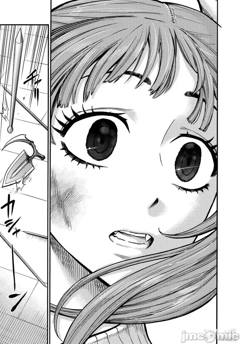 假面骑士空我 假面骑士空我 第71话.zip 第43页