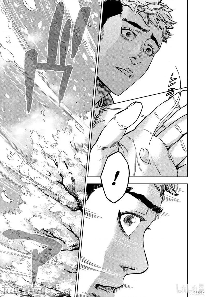 假面骑士空我 假面骑士空我 第71话.zip 第49页