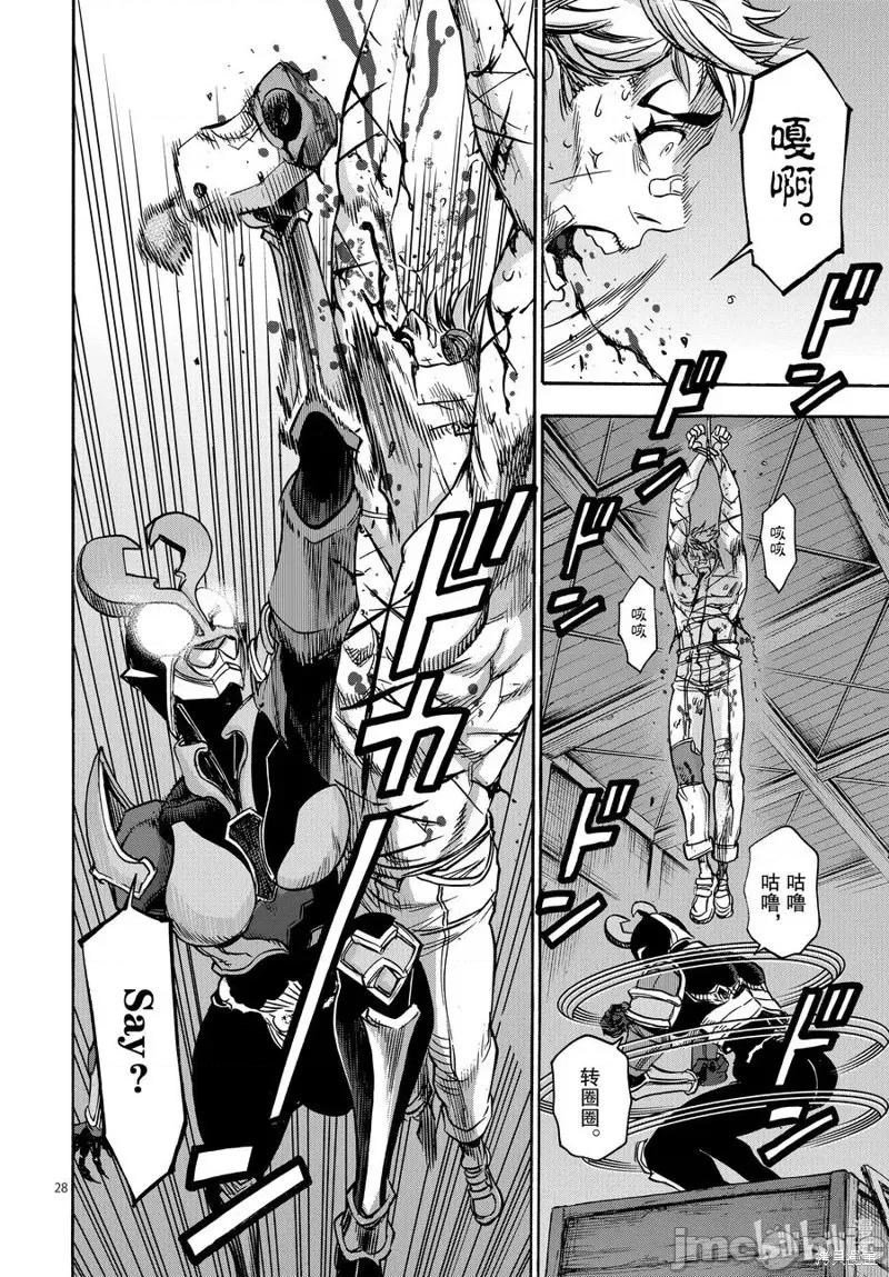 假面骑士空我 假面骑士空我 第72话.zip 第28页