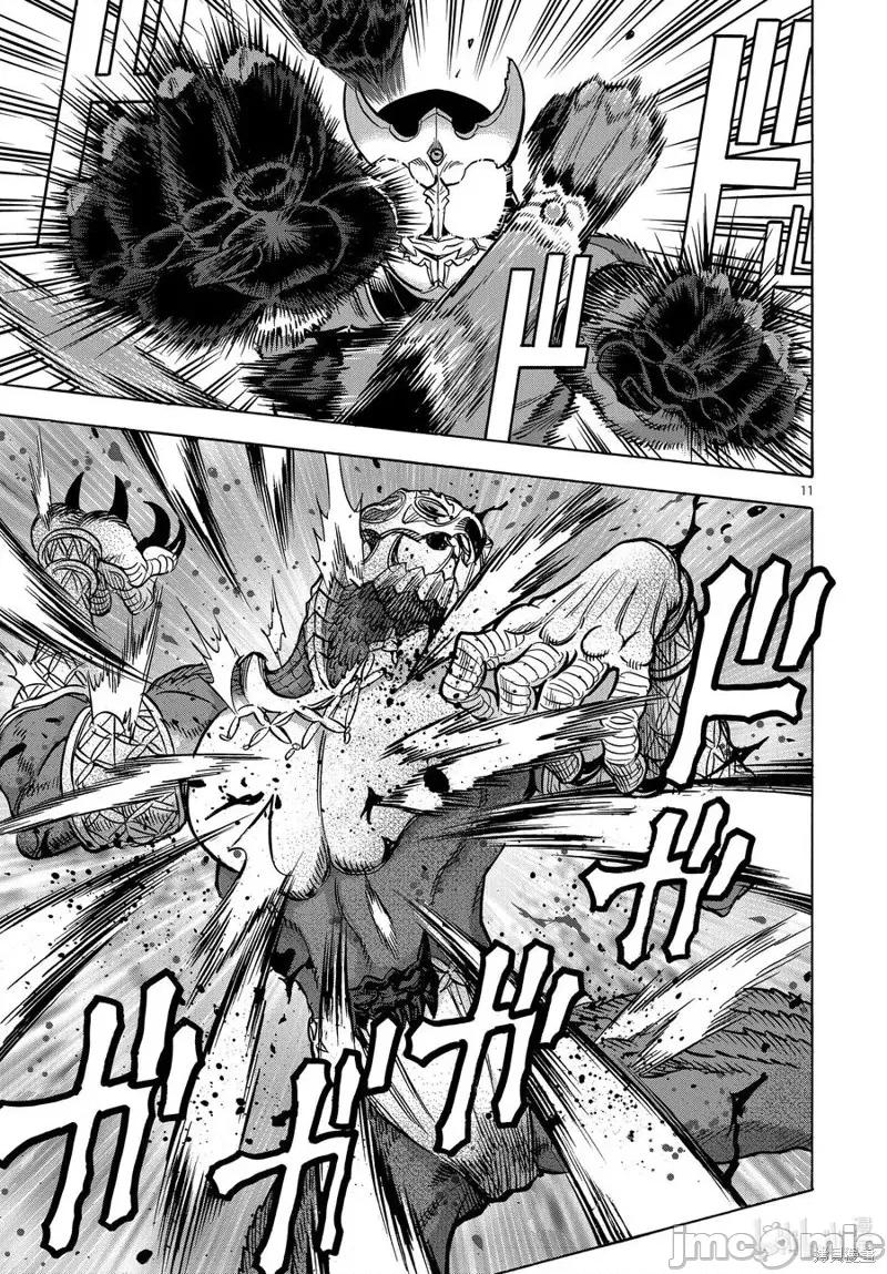 假面骑士空我 假面骑士空我 第73话.zip 第11页