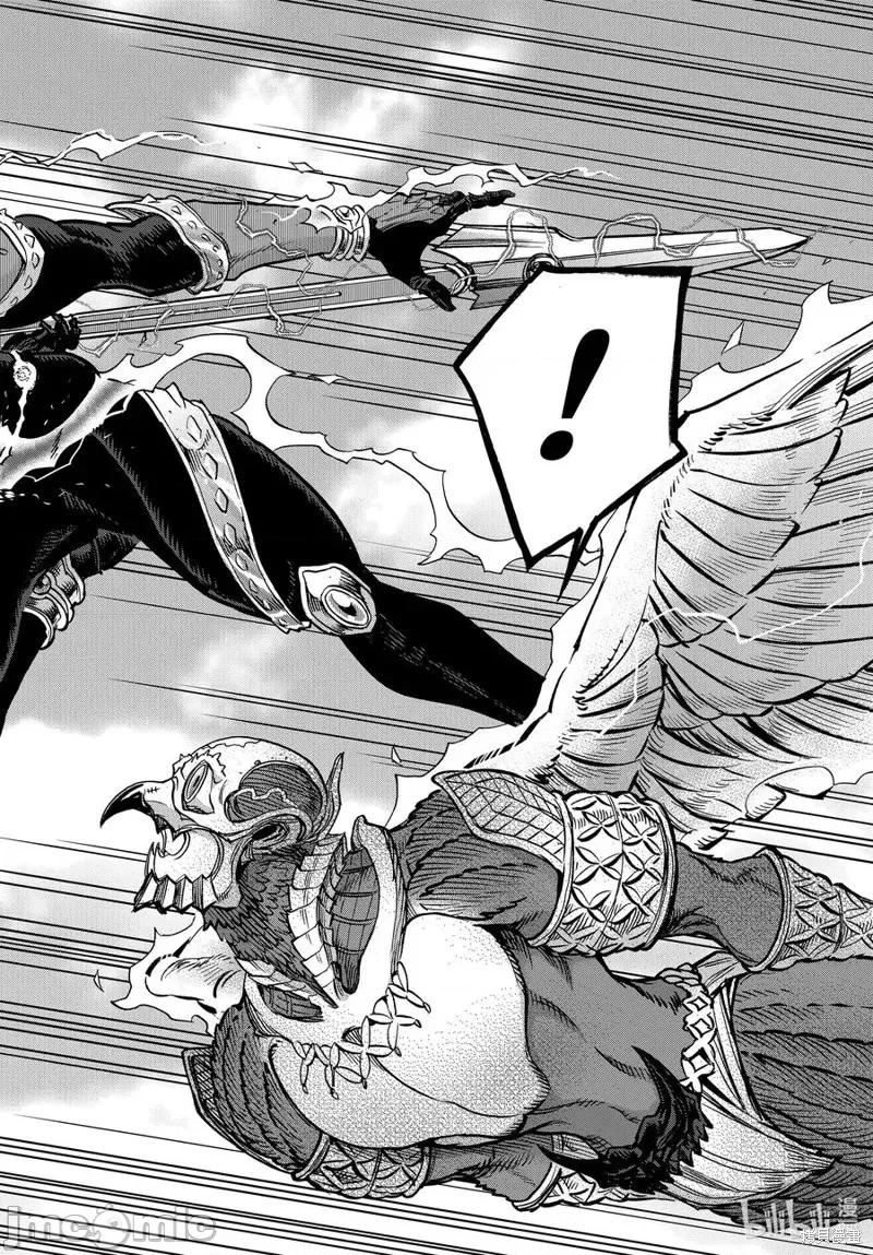 假面骑士空我 假面骑士空我 第73话.zip 第30页