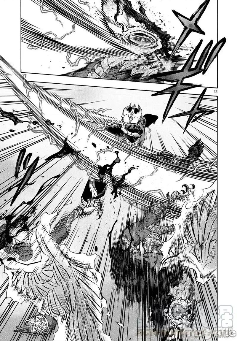 假面骑士空我 假面骑士空我 第73话.zip 第33页