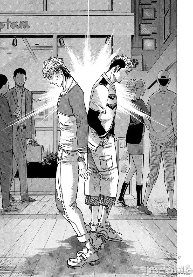 假面骑士空我 假面骑士空我 第73话.zip 第47页