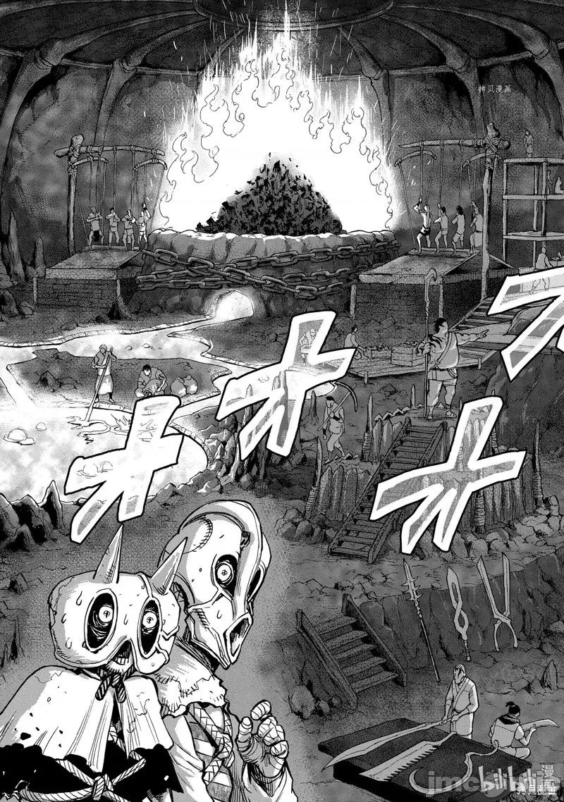 假面骑士空我 假面骑士空我 第75话.zip 第17页