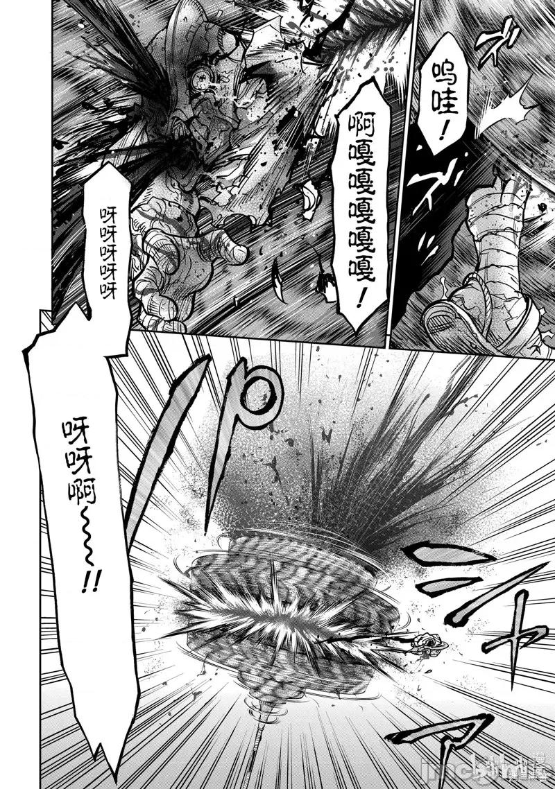 假面骑士空我 假面骑士空我 第76话.zip 第18页