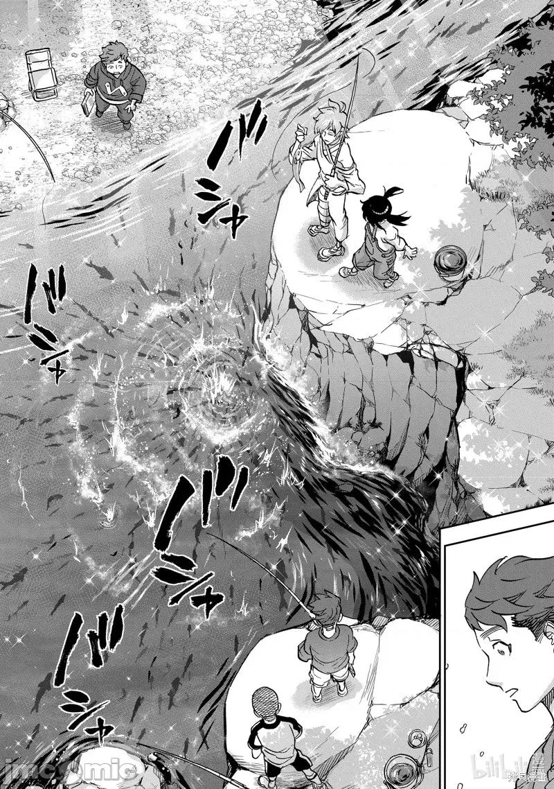 假面骑士空我 假面骑士空我 第77话.zip 第22页