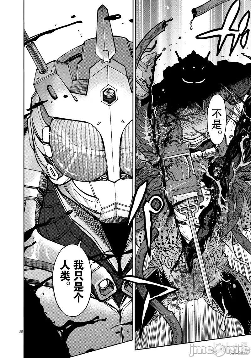 假面骑士空我 假面骑士空我 第77话.zip 第38页