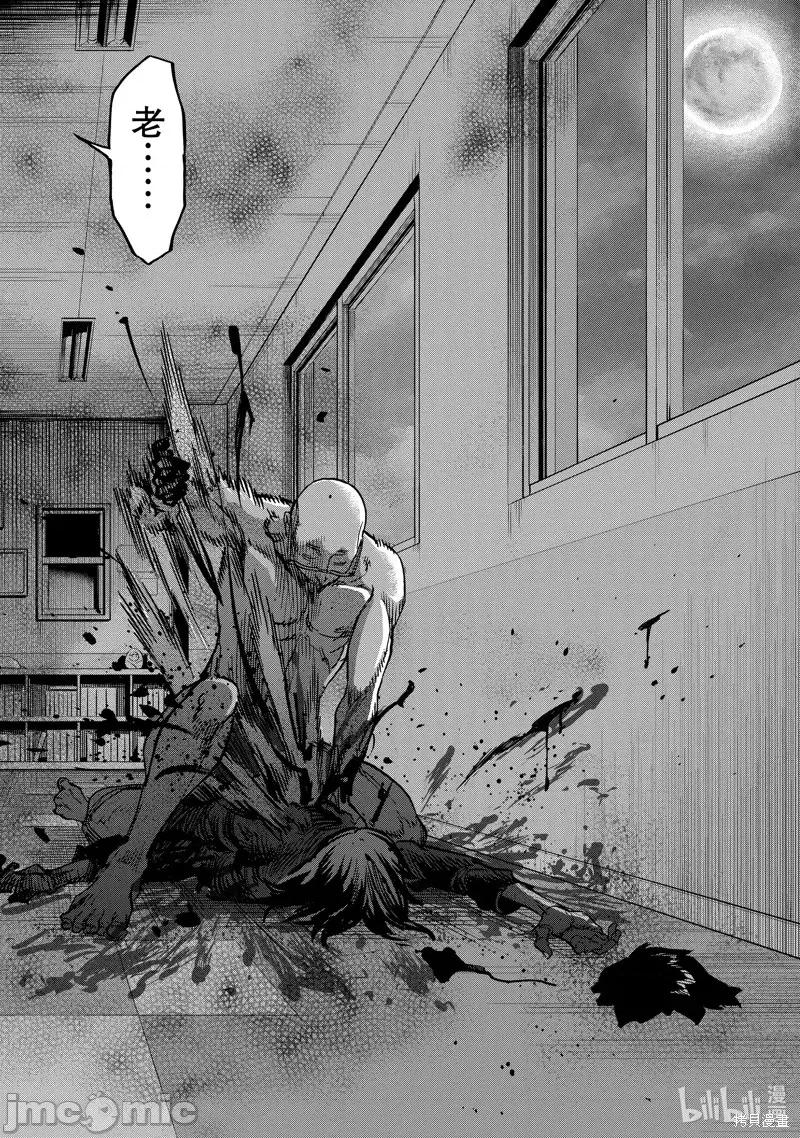 假面骑士空我 假面骑士空我 第78话.zip 第28页