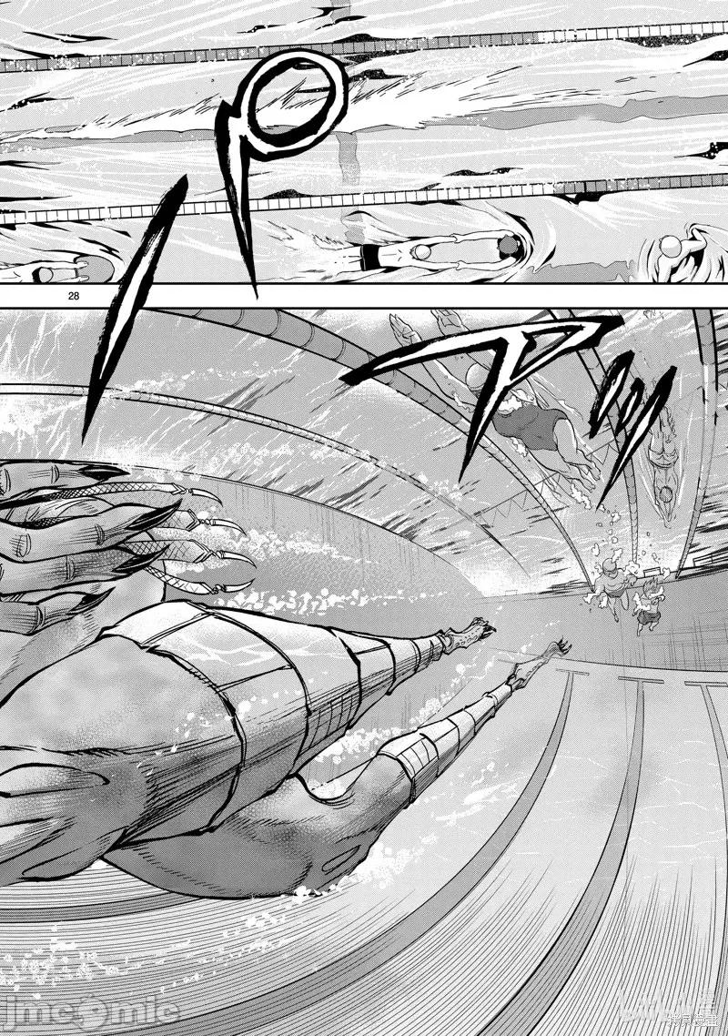 假面骑士空我 假面骑士空我 第79话.zip 第28页