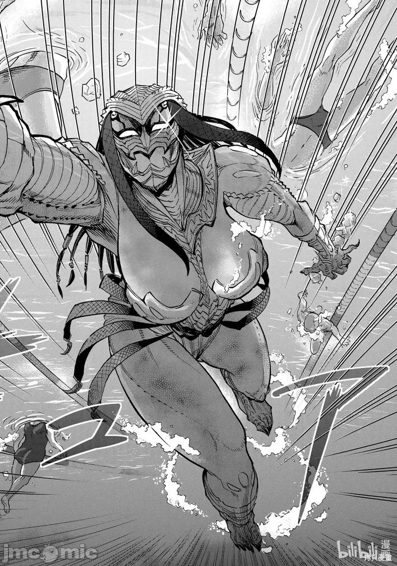 假面骑士空我 假面骑士空我 第79话.zip 第30页