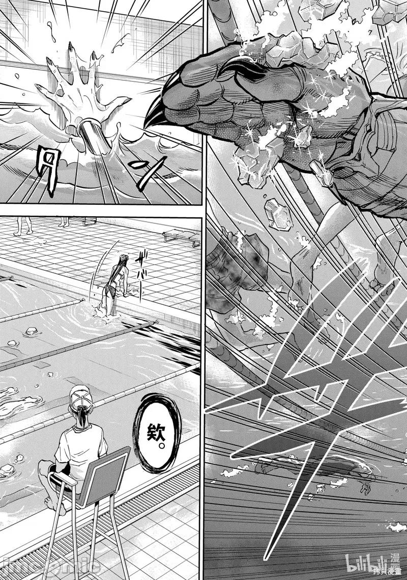 假面骑士空我 假面骑士空我 第79话.zip 第31页
