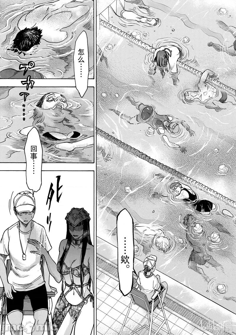 假面骑士空我 假面骑士空我 第79话.zip 第33页