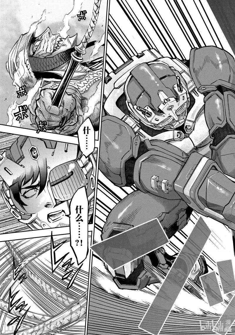 假面骑士空我 假面骑士空我 第80话.zip 第31页