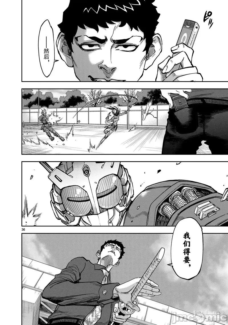 假面骑士空我 假面骑士空我 第80话.zip 第36页