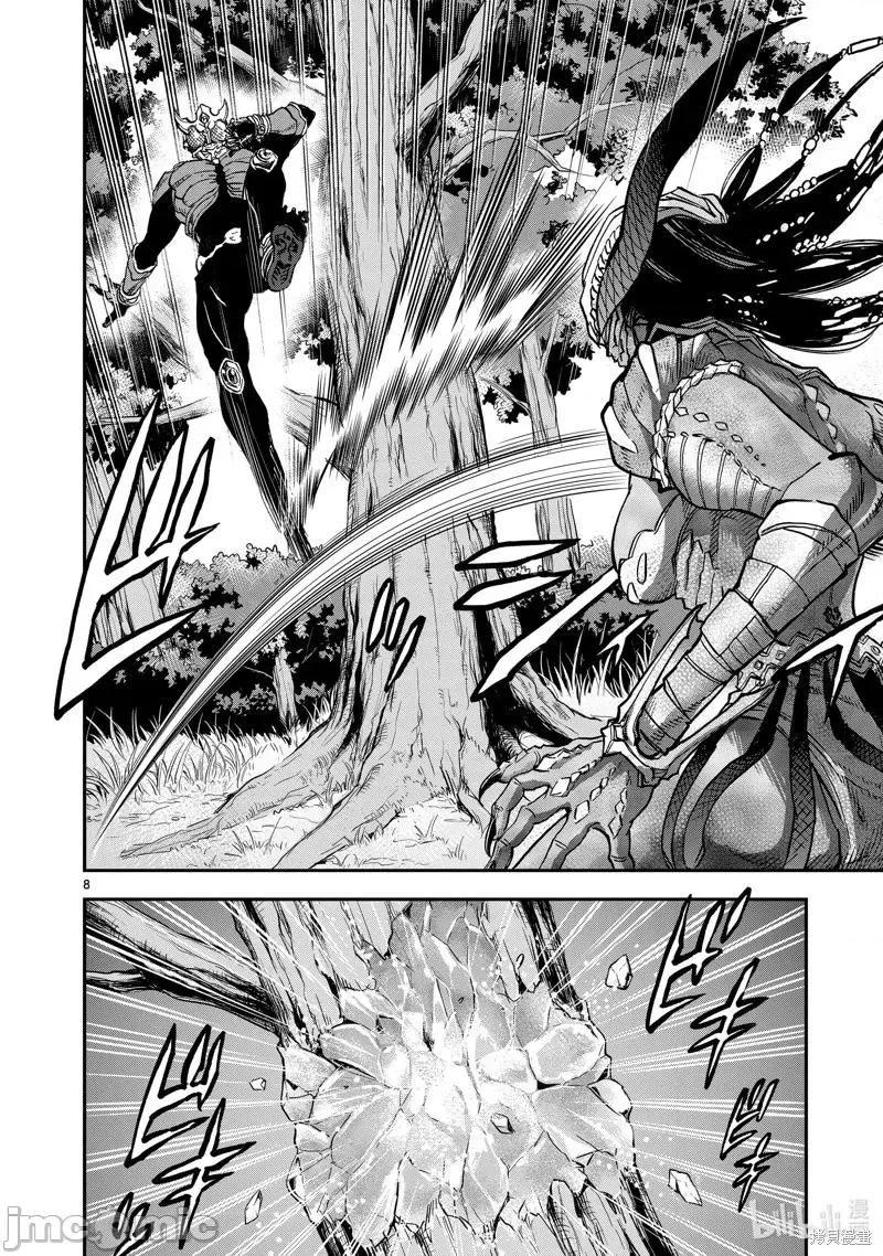 假面骑士空我 假面骑士空我 第81话.zip 第8页