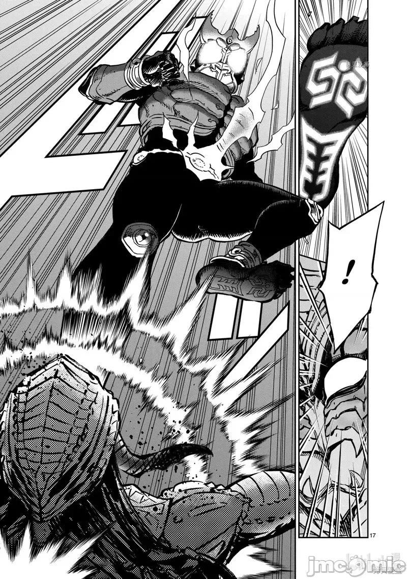 假面骑士空我 假面骑士空我 第81话.zip 第17页