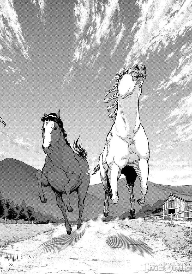 假面骑士空我 假面骑士空我 第82话.zip 第30页