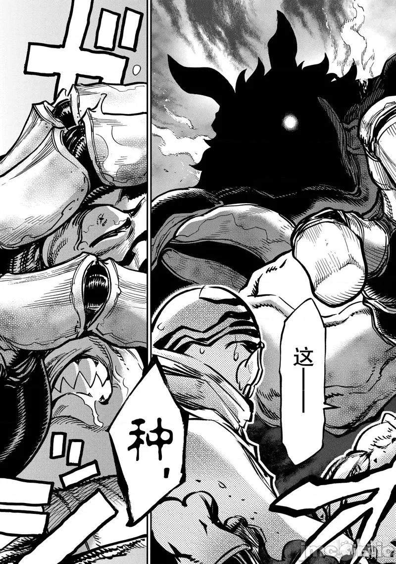 假面骑士空我 假面骑士空我 第82话.zip 第39页