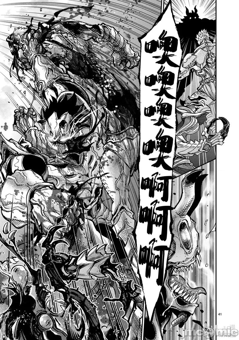 假面骑士空我 假面骑士空我 第82话.zip 第41页