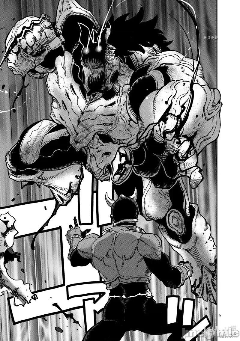 假面骑士空我 假面骑士空我 第83话.zip 第5页