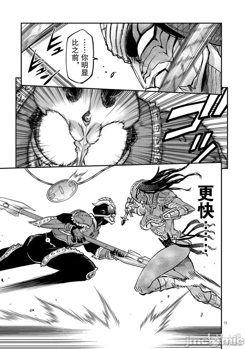 假面骑士空我 假面骑士空我 第84话.zip 第15页