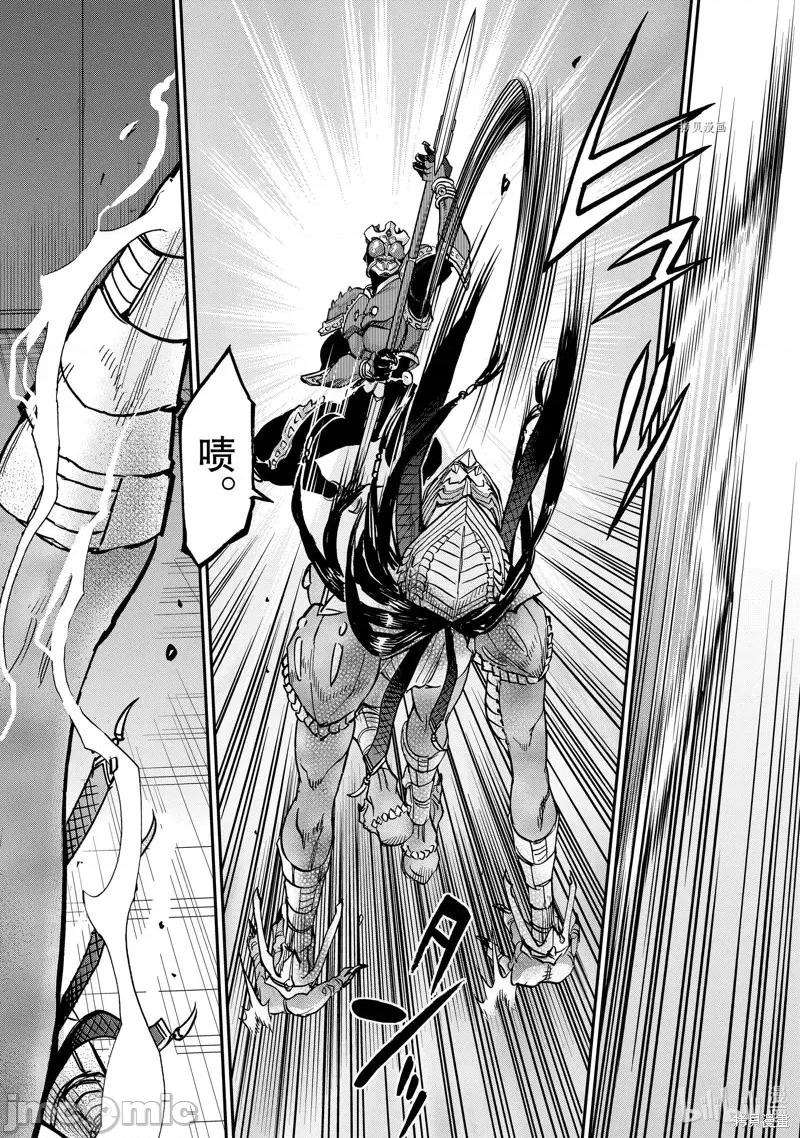 假面骑士空我 假面骑士空我 第84话.zip 第16页