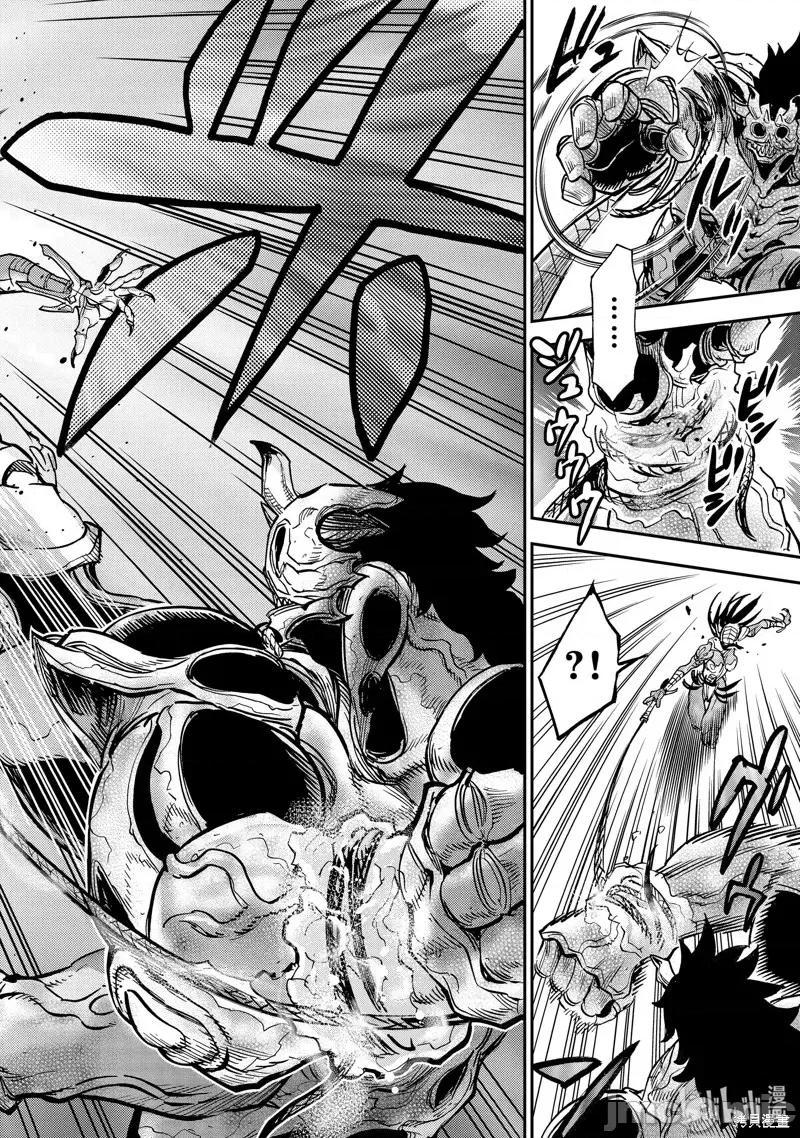 假面骑士空我 假面骑士空我 第84话.zip 第26页