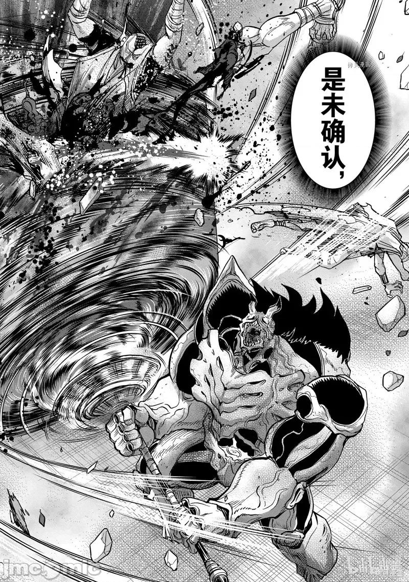 假面骑士空我 假面骑士空我 第85话.zip 第22页