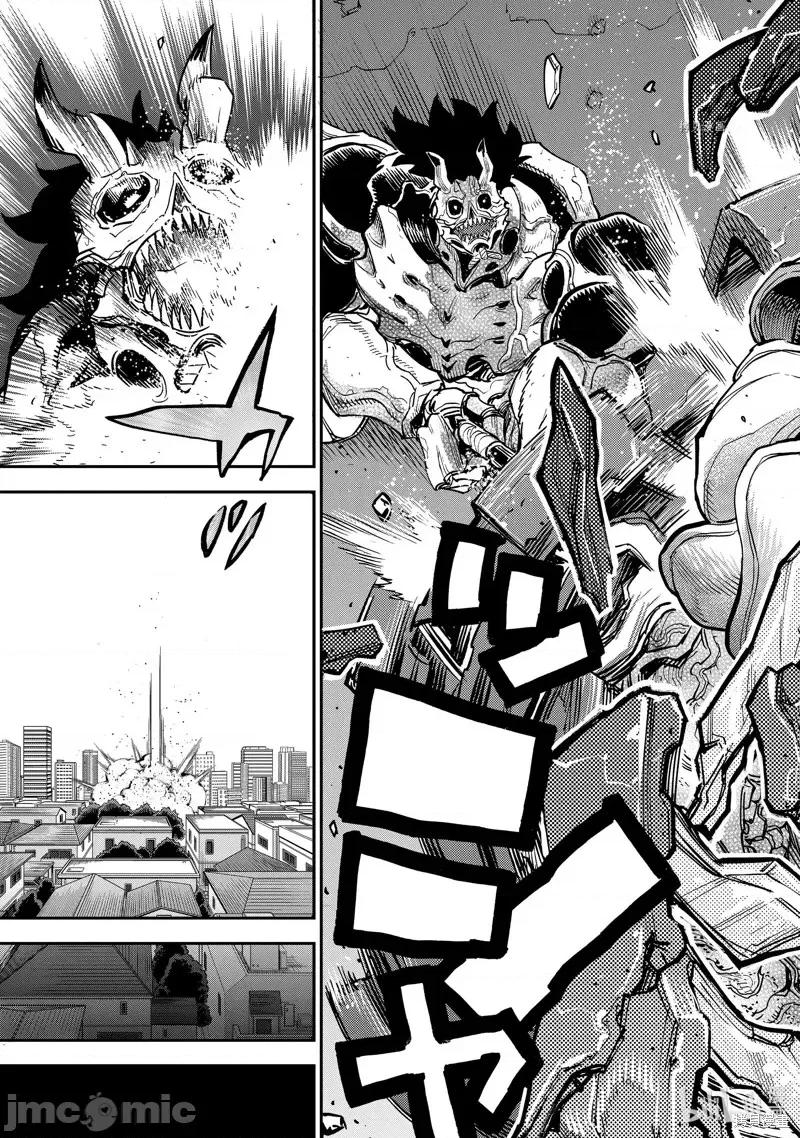 假面骑士空我 假面骑士空我 第85话.zip 第27页