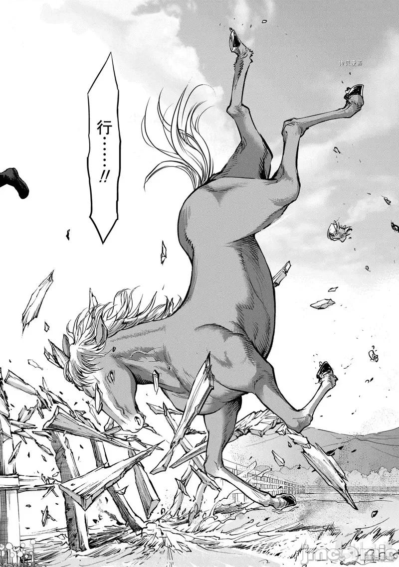 假面骑士空我 假面骑士空我 第87话.zip 第18页