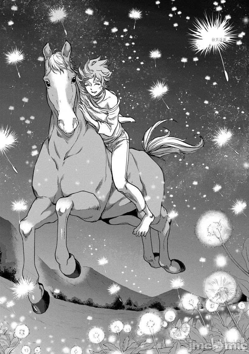 假面骑士空我 假面骑士空我 第87话.zip 第28页