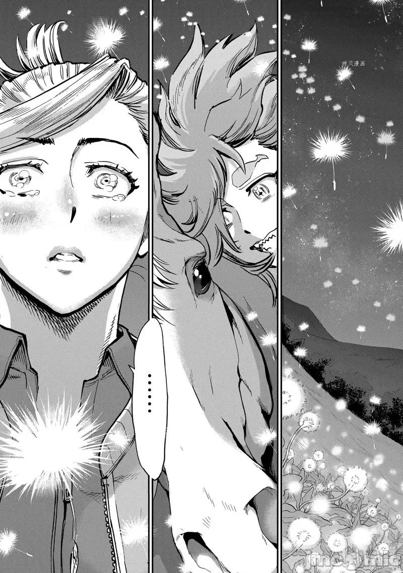 假面骑士空我 假面骑士空我 第87话.zip 第29页