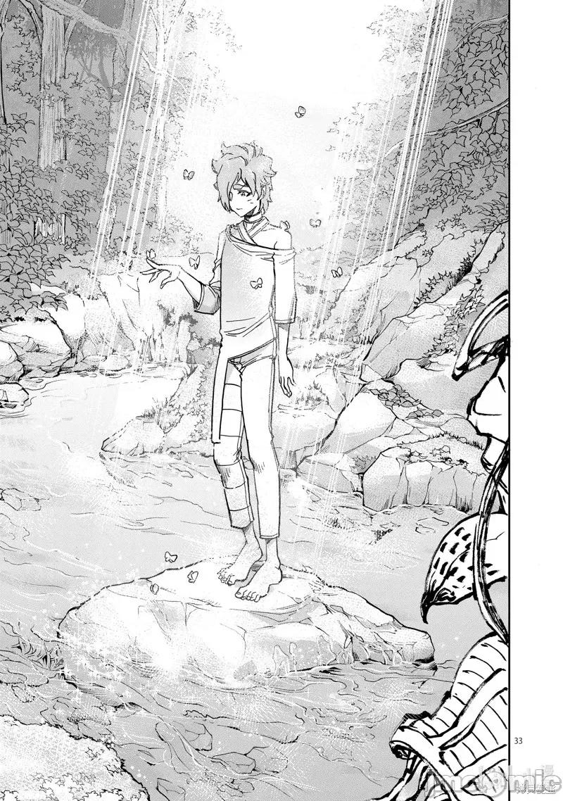 假面骑士空我 假面骑士空我 第88话.zip 第33页