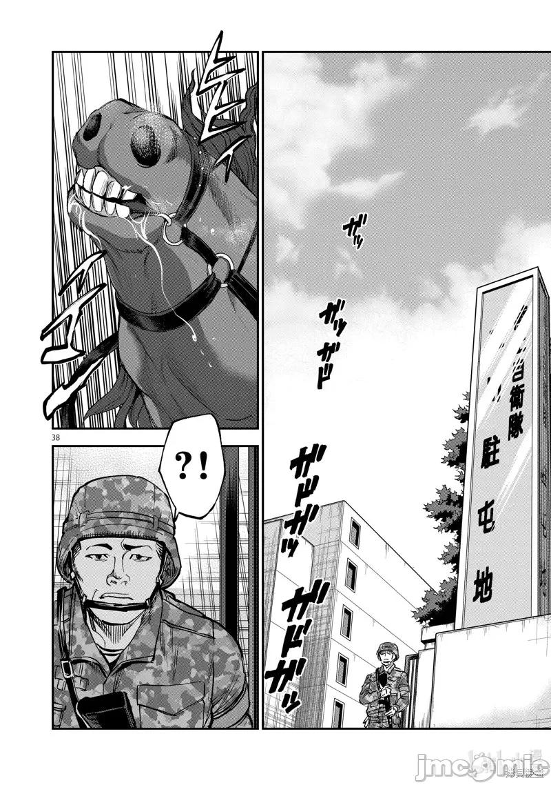 假面骑士空我 假面骑士空我 第88话.zip 第38页