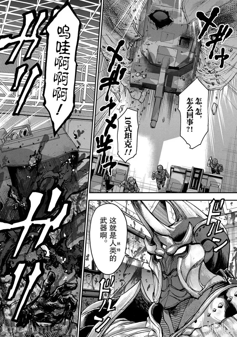 假面骑士空我 假面骑士空我 第90话.zip 第8页