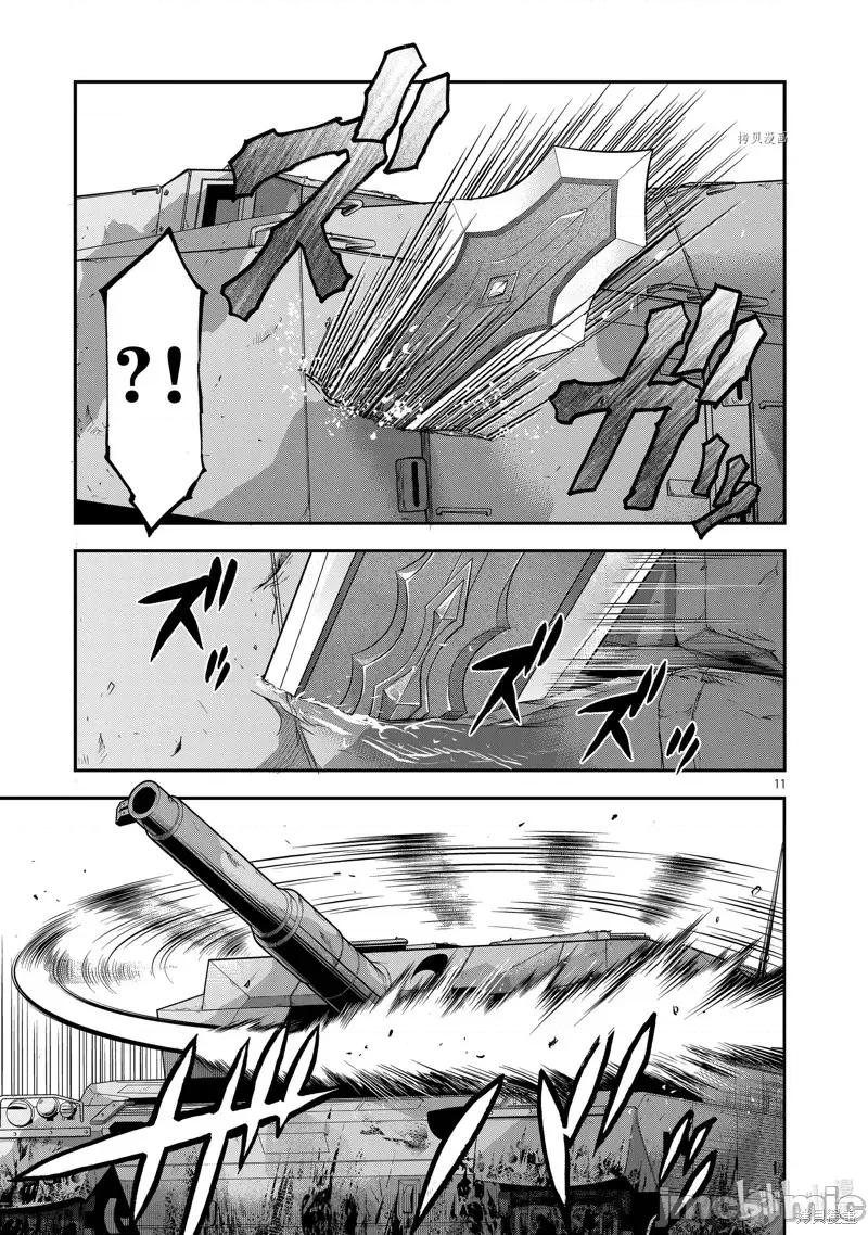 假面骑士空我 假面骑士空我 第90话.zip 第11页